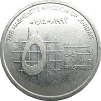 Монета Иордания 5 пиастров 1993