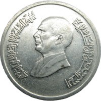 Монета Иордания 5 пиастров 1993