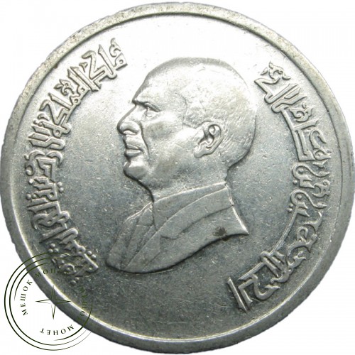 Иордания 5 пиастров 1993