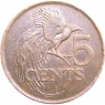 Тринидад и Тобаго 5 центов 1997 - 937035185