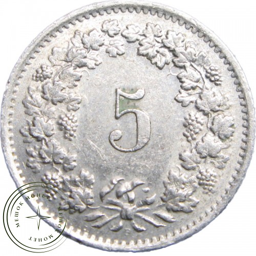 Швейцария 5 раппенов 1967 — 937030643-2