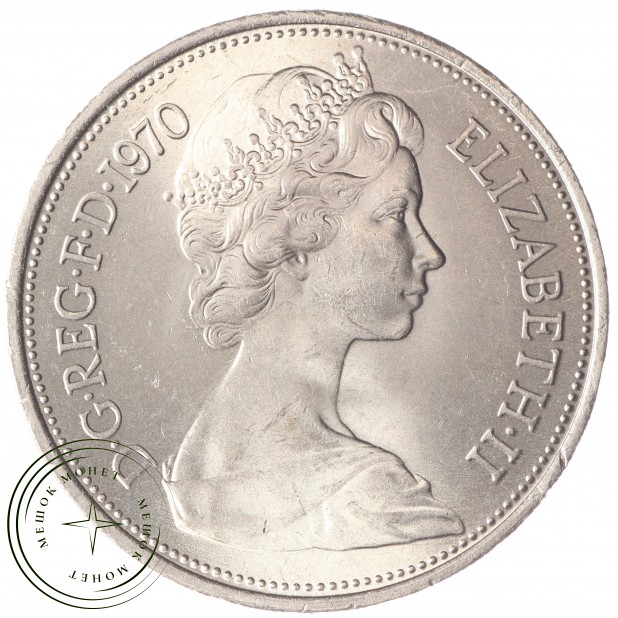 Великобритания 10 новых пенсов 1970