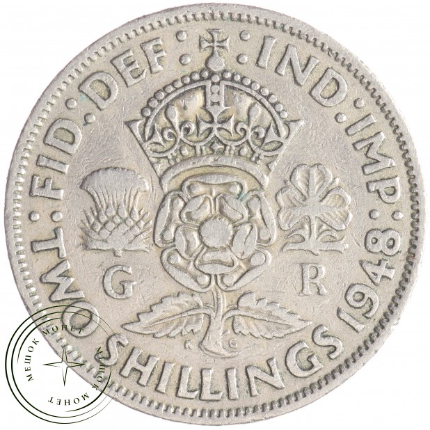 Великобритания 2 шиллинга 1948 2