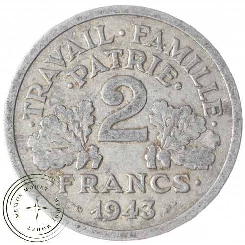 Франция 2 франка 1943 — 30390331