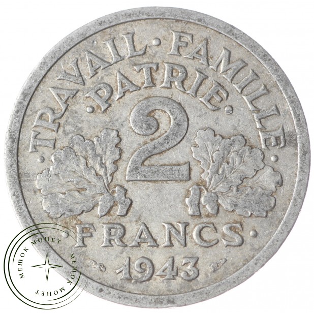 Франция 2 франка 1943 - 30390331