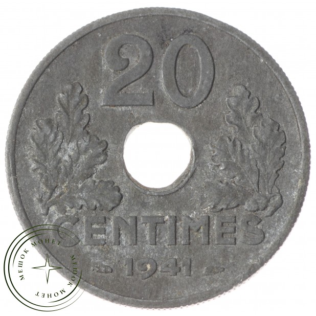 Франция 20 сентим 1941
