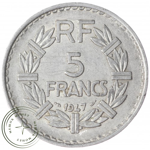 Франция 5 франков 1947 3 — 90621362DAD