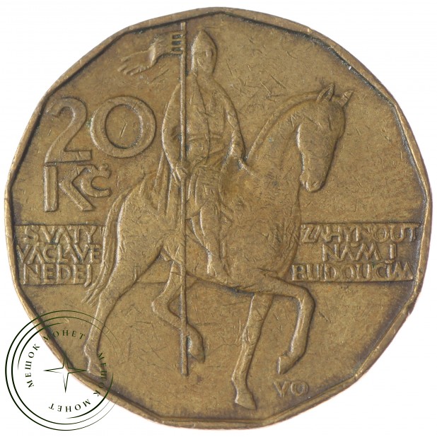 Чехия 20 крон 1993 - 937028915