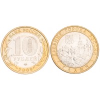 10 рублей 2009 Галич ММД UNC
