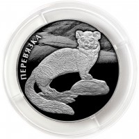 Набор монет 2 рубля 2024 Красная книга