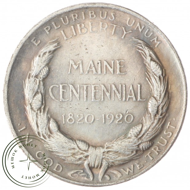 Копия 50 центов 1820-1920 штат Мэн
