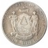 Копия 50 центов 1820-1920 штат Мэн