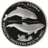 Украина 10 гривен 2004 Азовка - 937037829