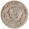 20 копеек 1931 — 70482264