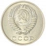 20 копеек 1972 — 46332619