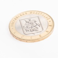 Монета 10 рублей 2005 Москва