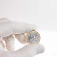 Монета 10 рублей 2005 Москва