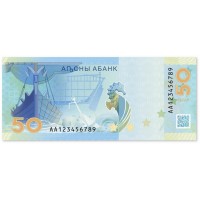Банкнота Абхазия 50 апсар 2025