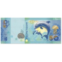 Абхазия 50 апсар 2025