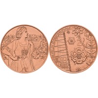 Монета Австрия 10 евро 2026 Лоден