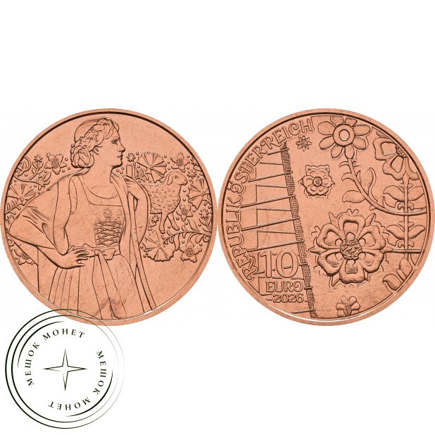 Австрия 10 евро 2026 Лоден — 937046405