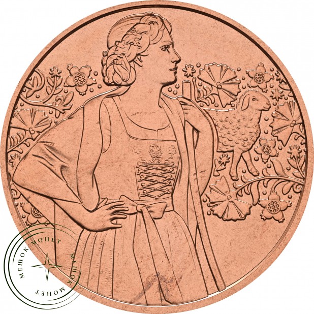 Австрия 10 евро 2026 Лоден — 937046405