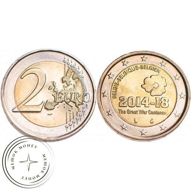 Бельгия 2 евро 2014 100 лет с начала Первой мировой войны