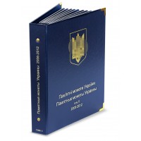 Альбом для юбилейных монет Украины 2006-2012 Том II