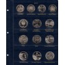Альбом для юбилейных монет Украины 2006-2012 Том II — 22505852