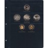 Альбом для юбилейных монет Украины 2006-2012 Том II — 22505852
