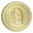 Копия 10 рублей 1890