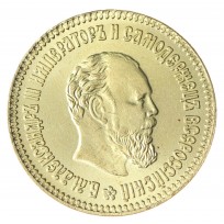 Копия 10 рублей 1890