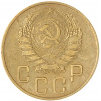 5 копеек 1937