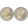Кипр 2 евро 2022 35 лет программе Эразмус