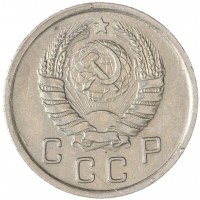 Монета 10 копеек 1938