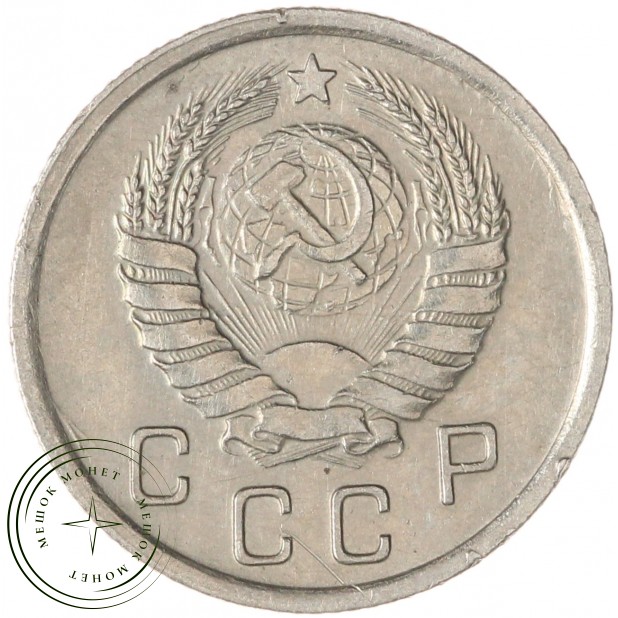 10 копеек 1938 — 937038594
