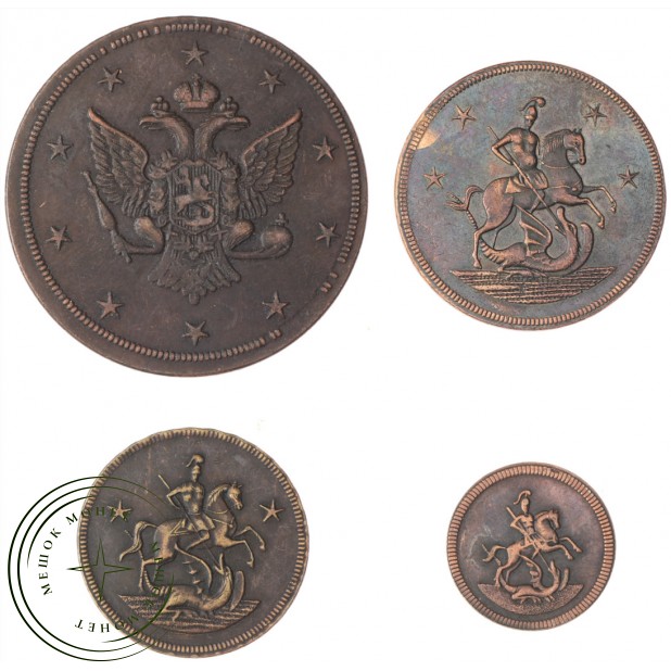 Копия Набор Барабаны 1761 Елизавета. 4 монеты