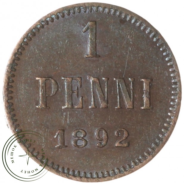 1 пенни 1892 — 937046165
