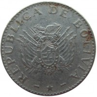 Монета Боливия 20 сентаво 1997