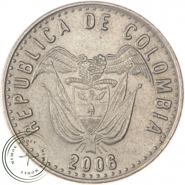 Колумбия 50 песо 2006