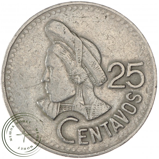 Гватемала 25 сентаво 1994