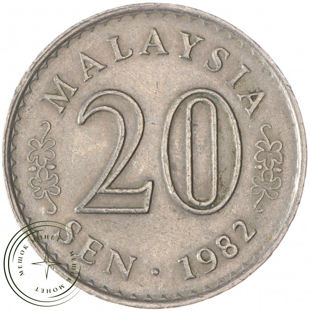Малайзия 20 сен 1982