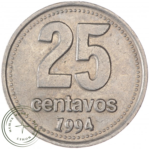 Аргентина 25 сентаво 1994