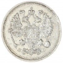 10 копеек 1914 СПБ ВС