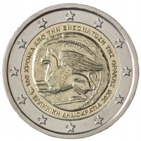Монета Греция 2 евро 2020 100-летие союза Фракии с Грецией