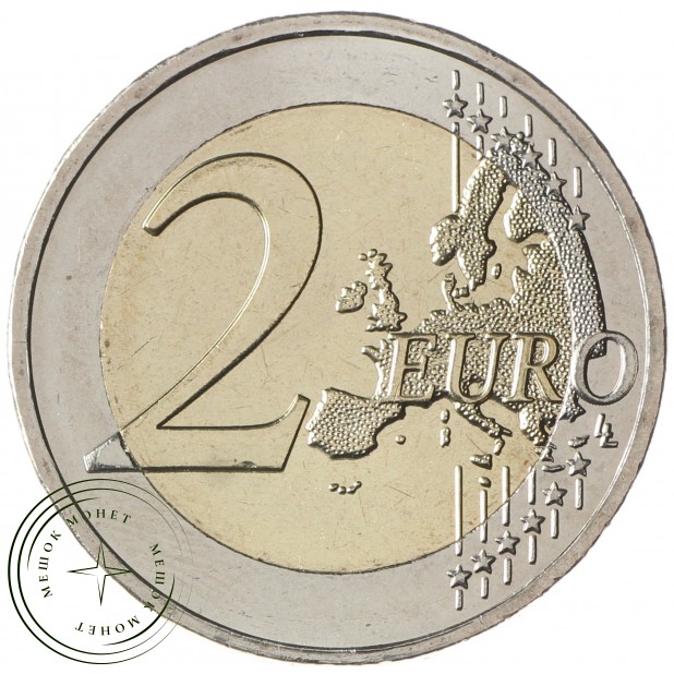Греция 2 евро 2020 100-летие союза Фракии с Грецией