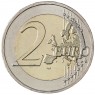 Греция 2 евро 2020 100-летие союза Фракии с Грецией