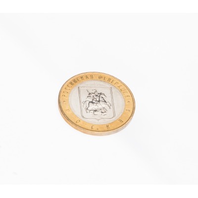 10 рублей 2005 Москва UNC