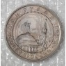 3 рубля 1993 Курская дуга АЦ