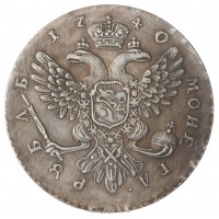 Копия Рубль 1740 Иоанн СПБ